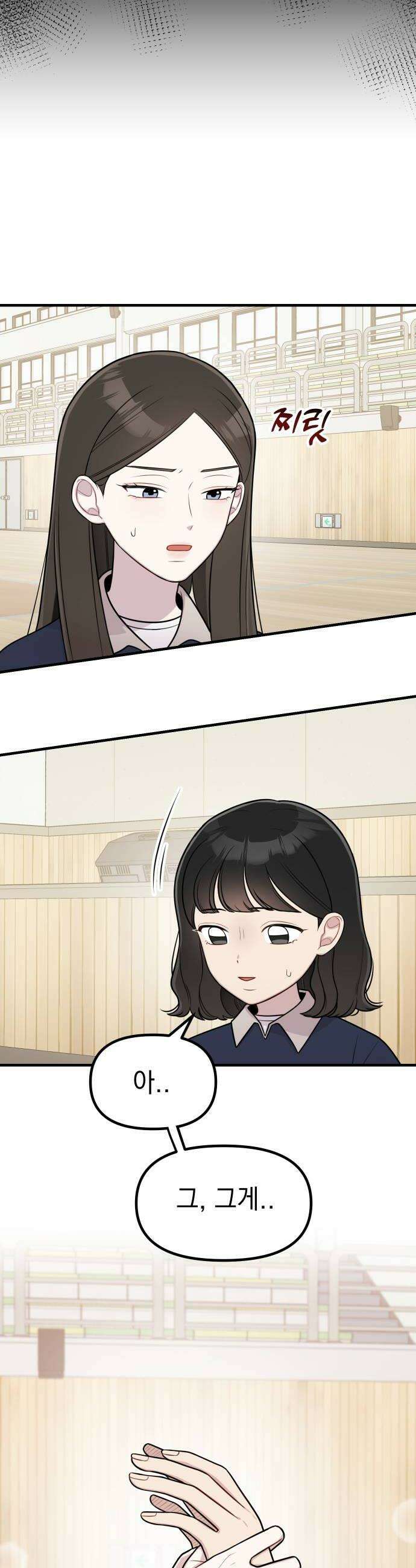지유지요 36화 22