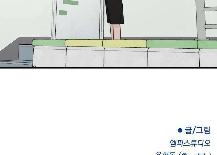 지유지요 36화 27