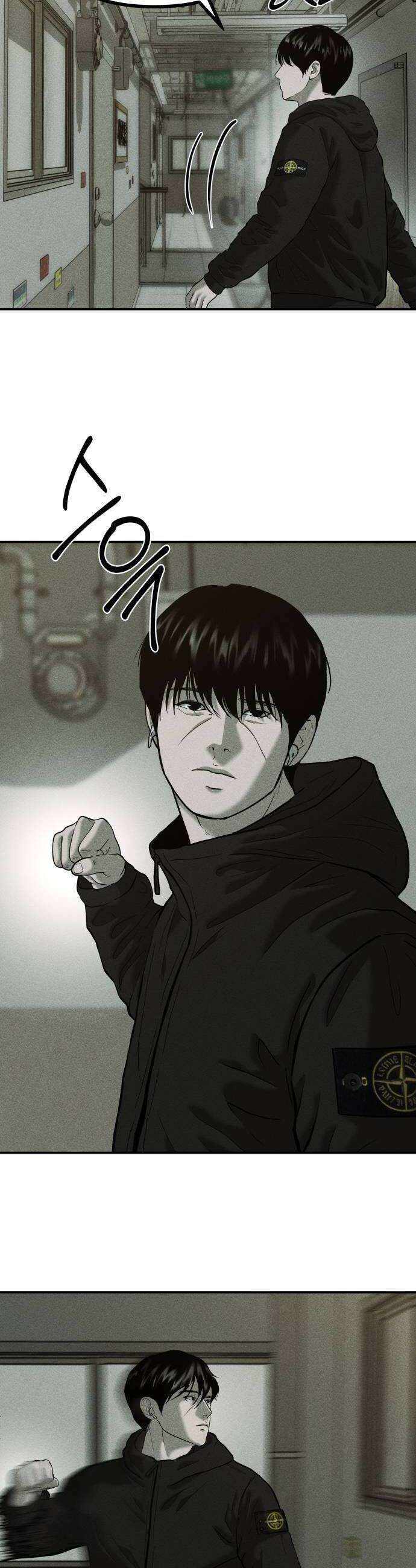 첩보원 악어새 24화 44