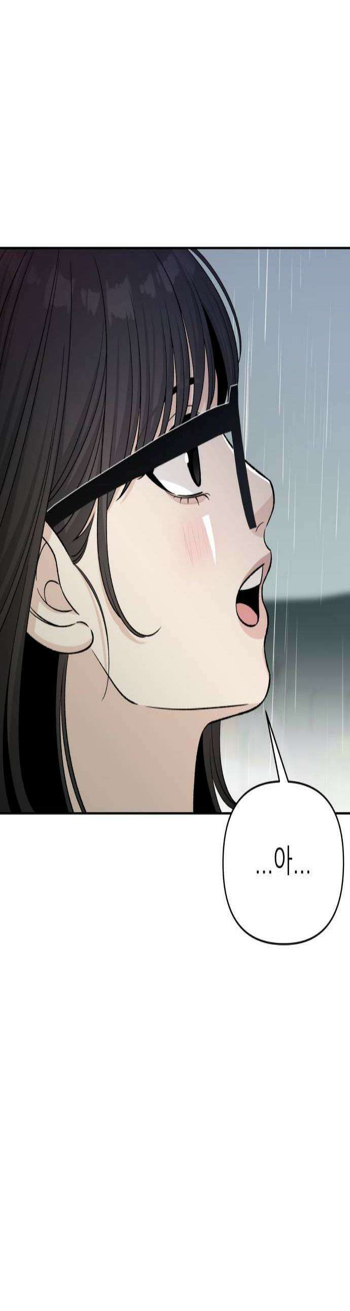 남4친 32화 1