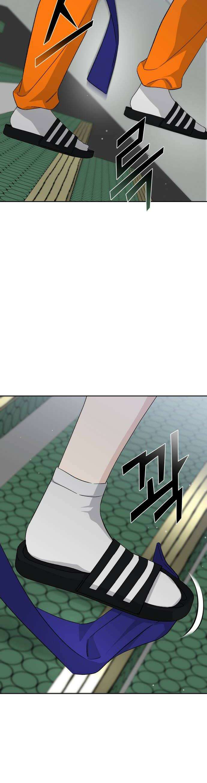 남4친 32화 46