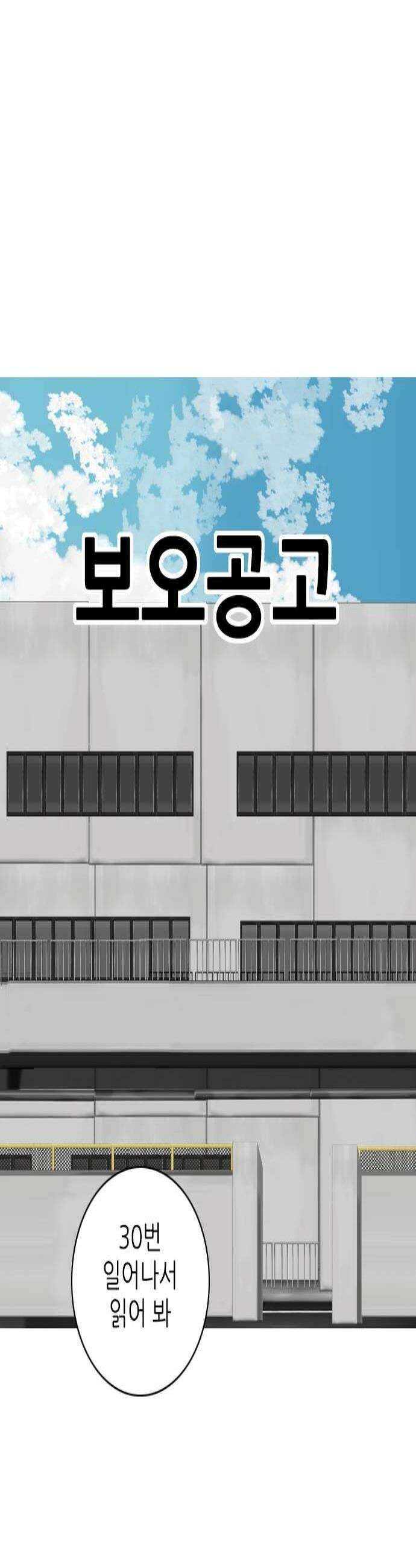 ZD 65화 오영의 하루 2