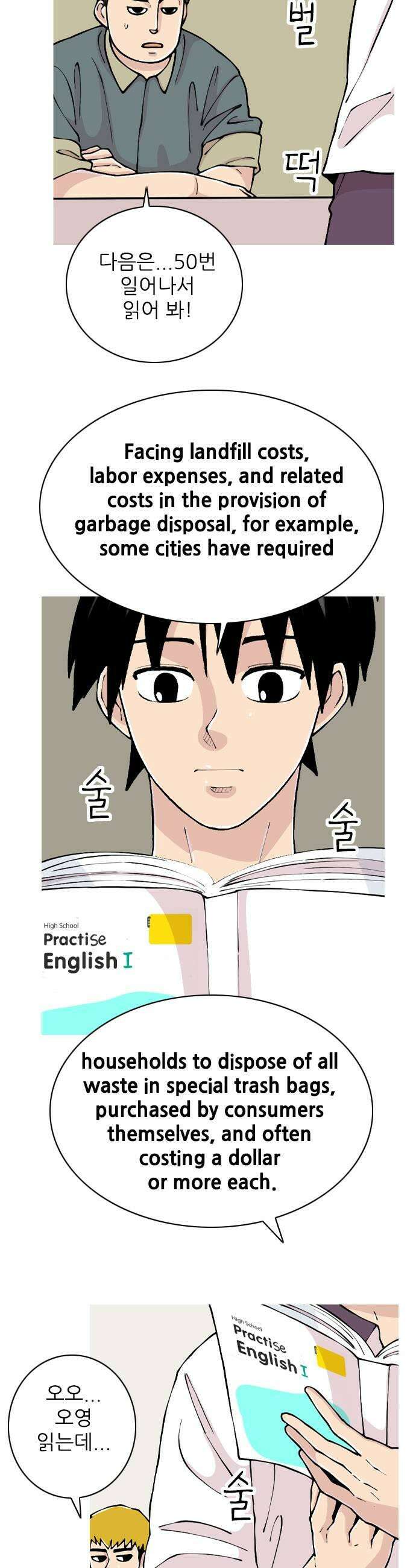 ZD 65화 오영의 하루 5
