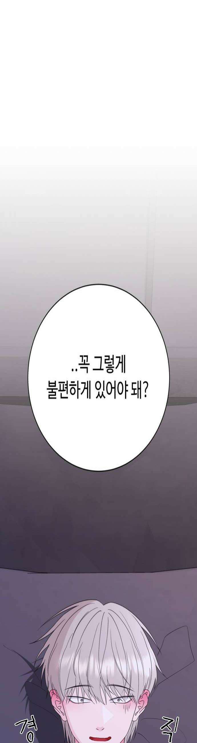 채널명 : 구찬지아 031화 ziahusband ep4 4