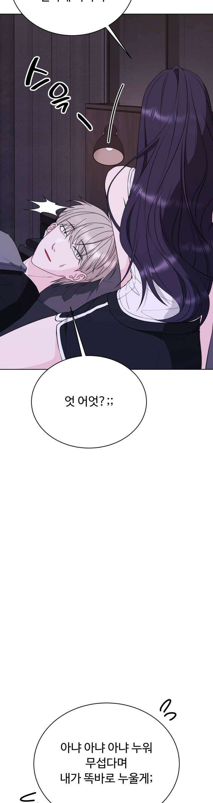 채널명 : 구찬지아 031화 ziahusband ep4 6