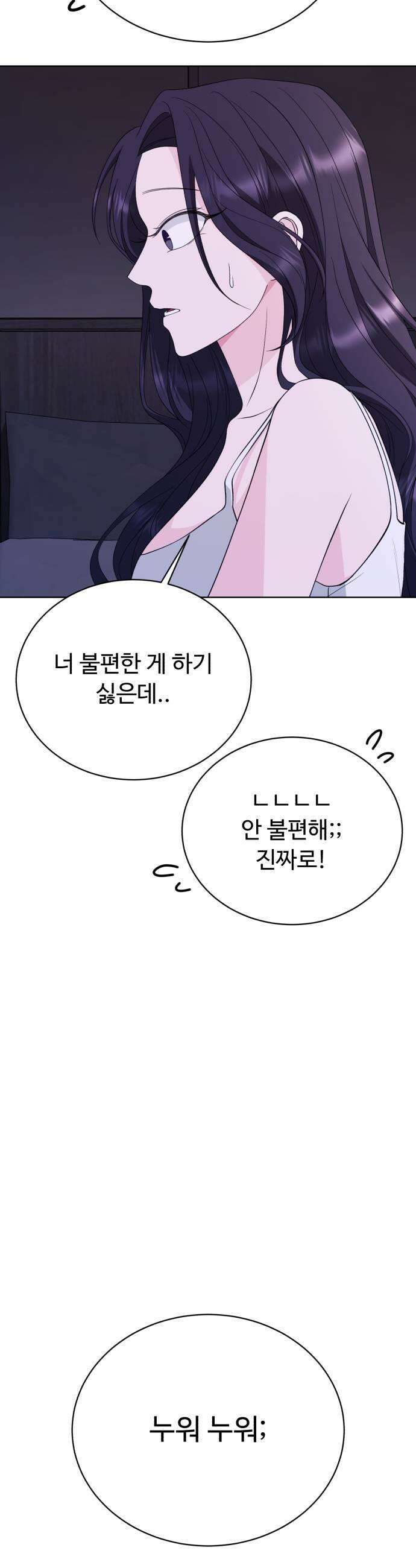 채널명 : 구찬지아 031화 ziahusband ep4 7