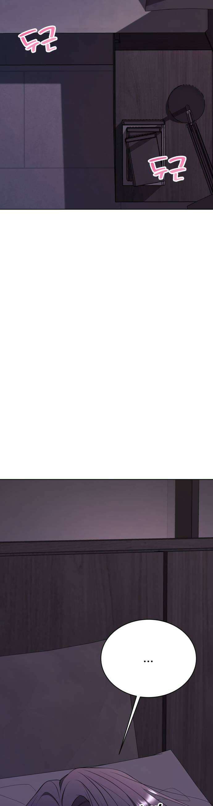 채널명 : 구찬지아 031화 ziahusband ep4 9