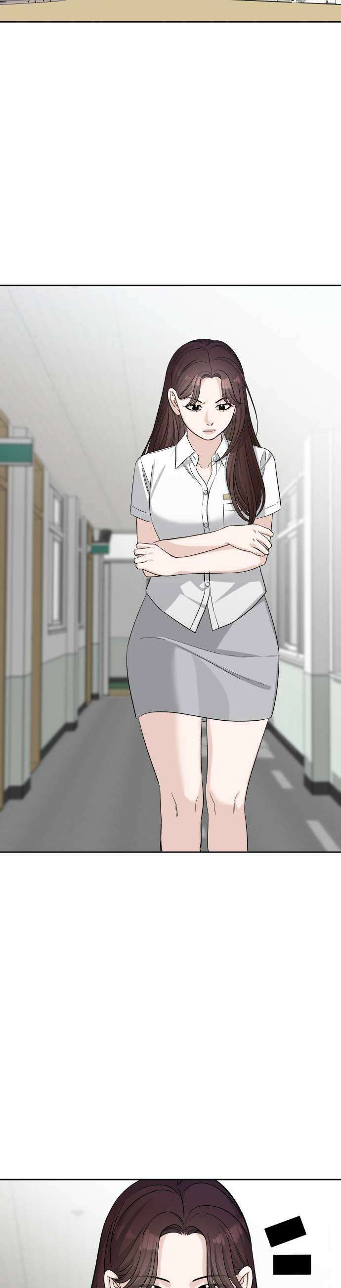 남4친 39화 7