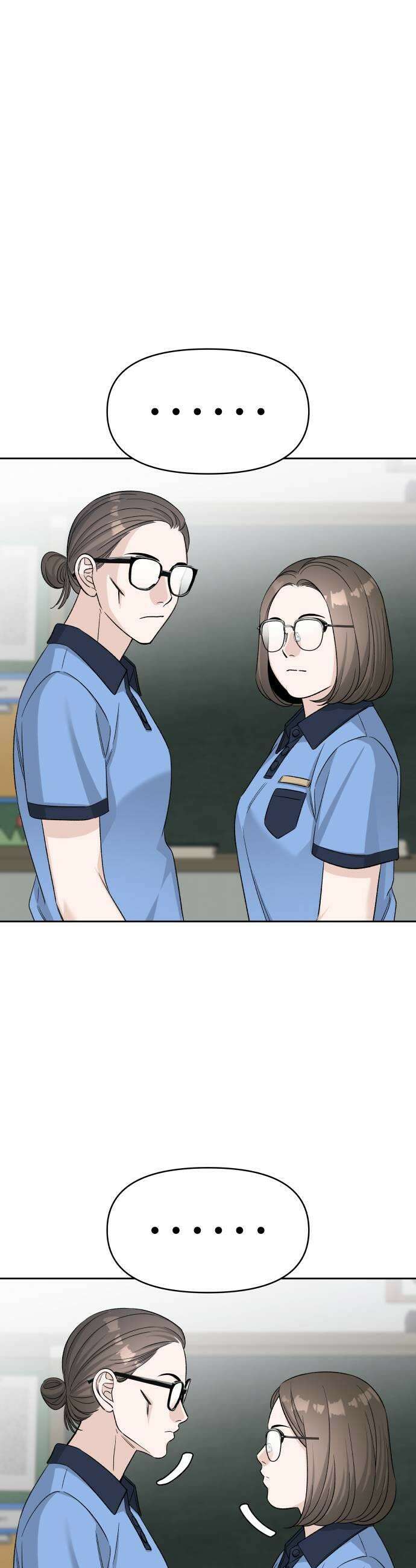남4친 39화 19
