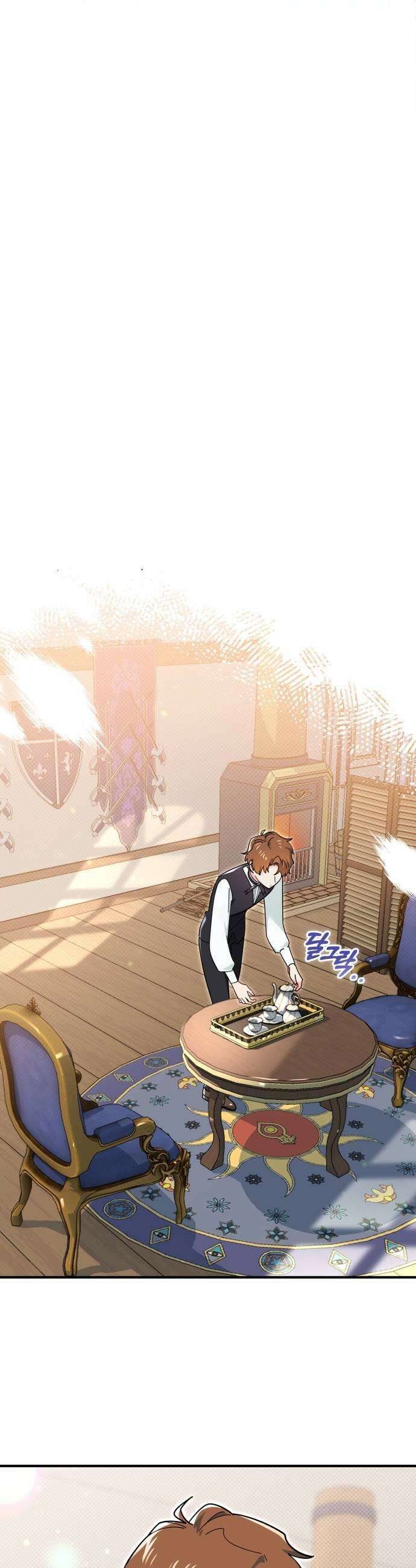 코너트 성 집사로 살아남기 23화 35