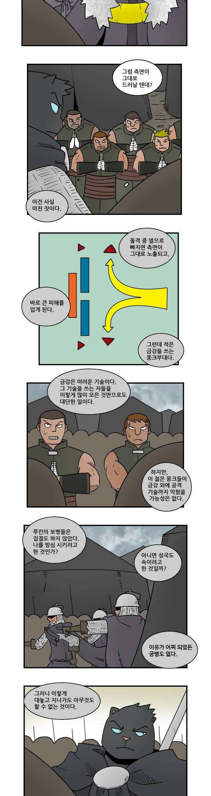 히어로메이커 유인4 4
