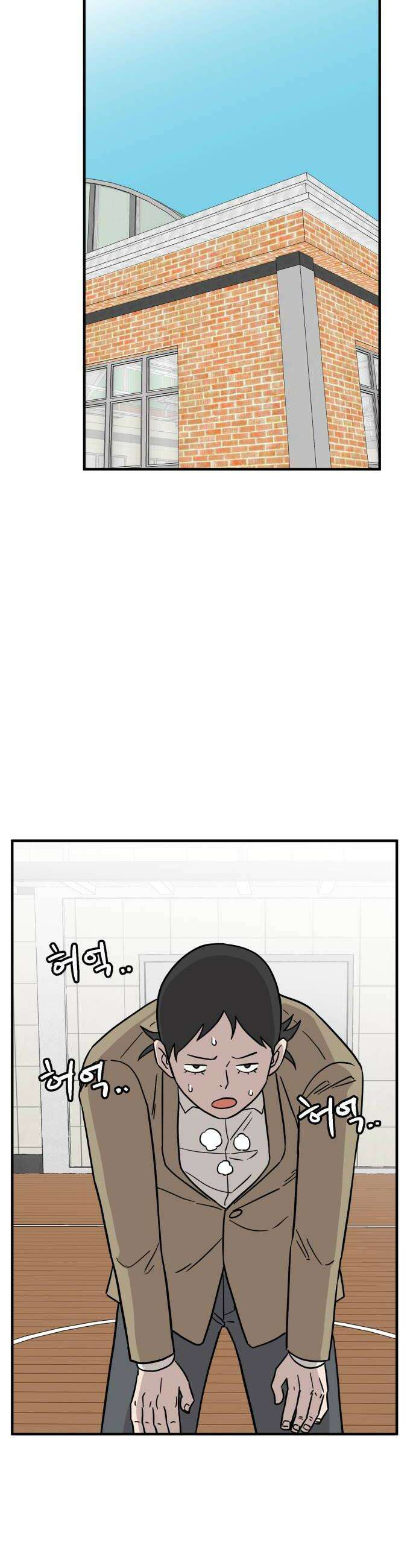 최강고 9화 30