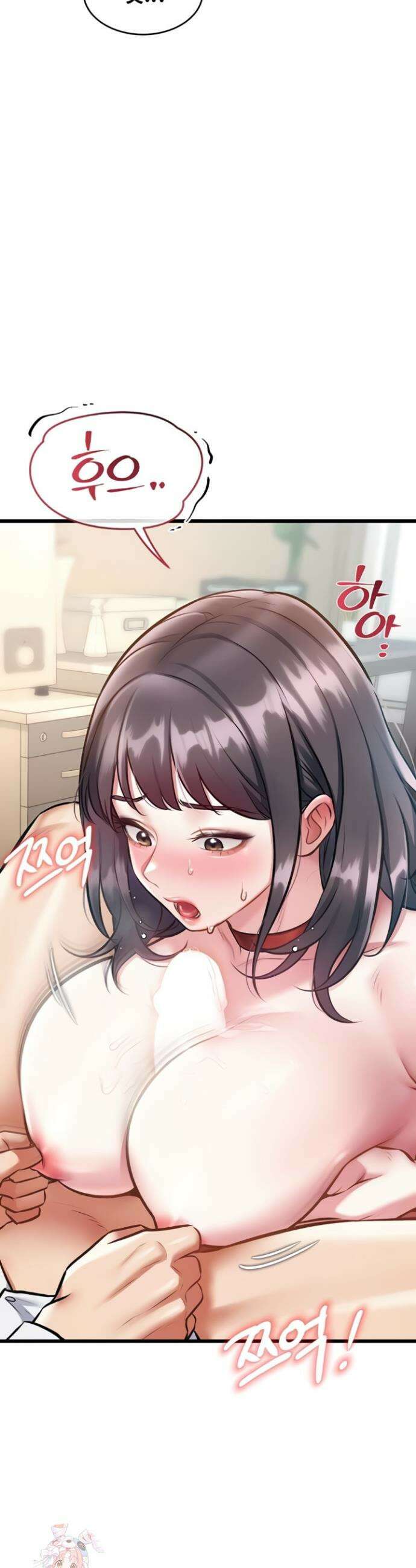 건물마다 컨셉이 다름 25화 5