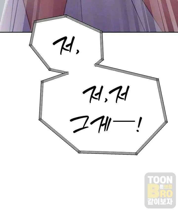 시아버지가 다 따먹음 2화 7