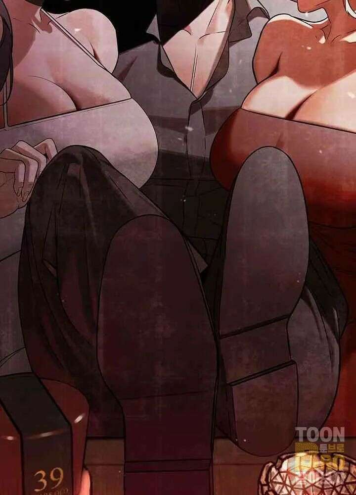 시아버지가 다 따먹음 2화 21
