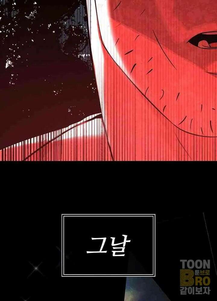 시아버지가 다 따먹음 6화 7