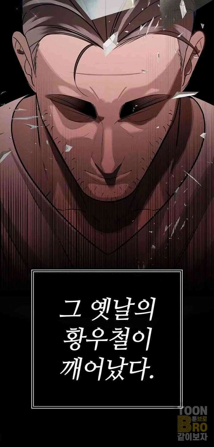 시아버지가 다 따먹음 6화 10
