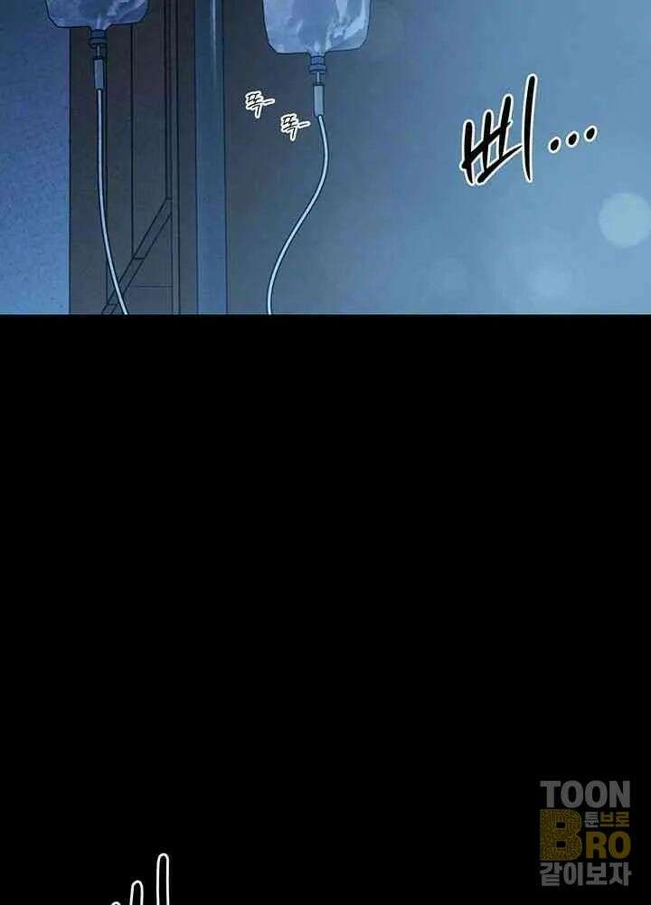 시아버지가 다 따먹음 6화 14