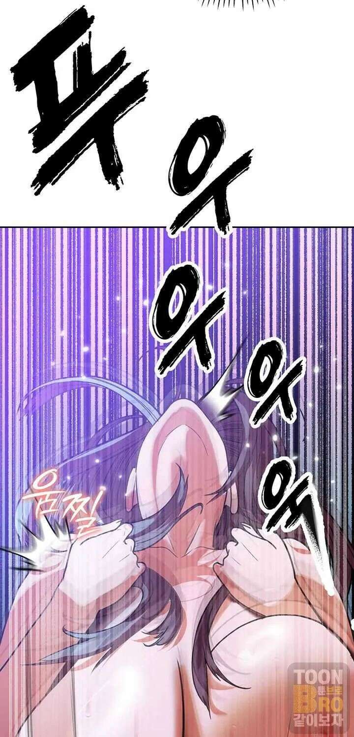 시아버지가 다 따먹음 13화 4