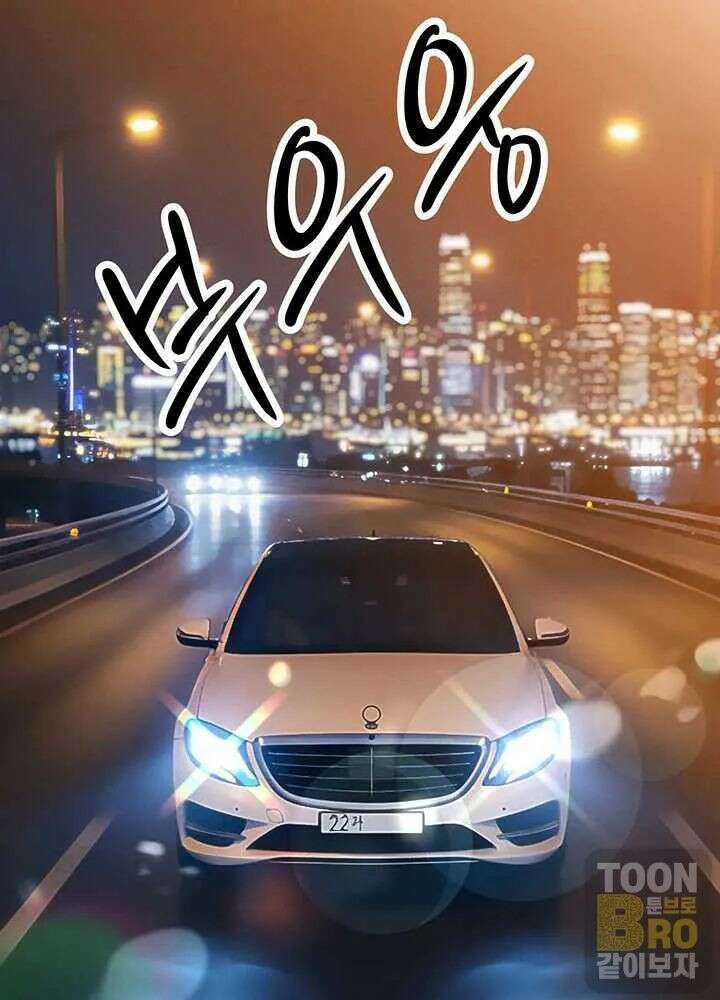 시아버지가 다 따먹음 13화 9