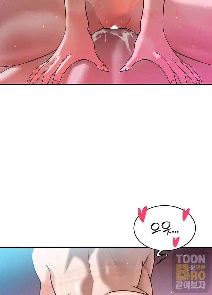 시아버지가 다 따먹음 13화 17