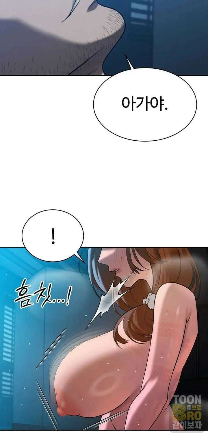 시아버지가 다 따먹음 13화 24