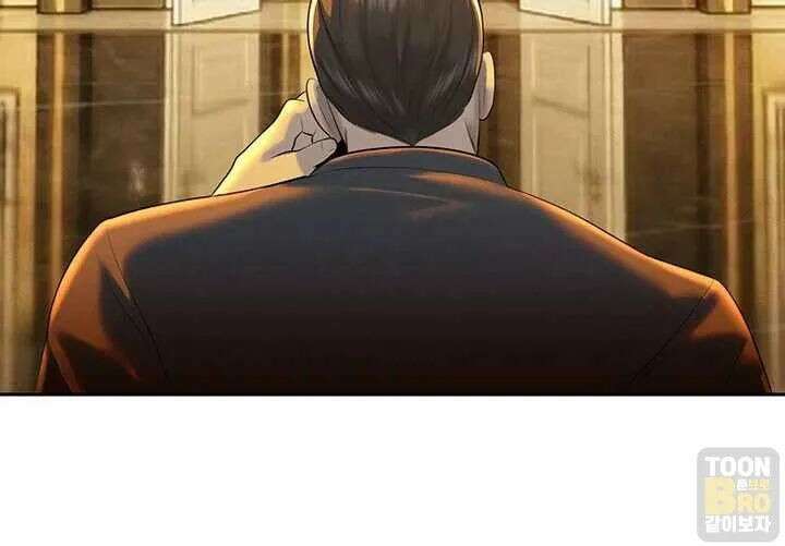 시아버지가 다 따먹음 23화 2