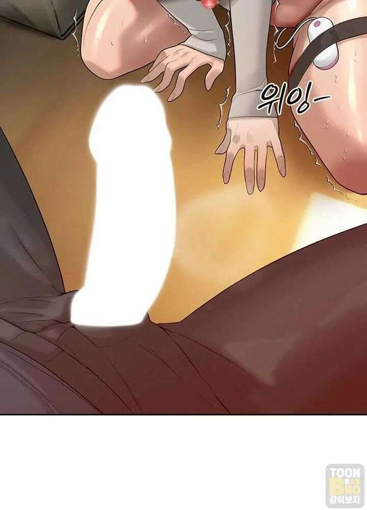 시아버지가 다 따먹음 23화 6