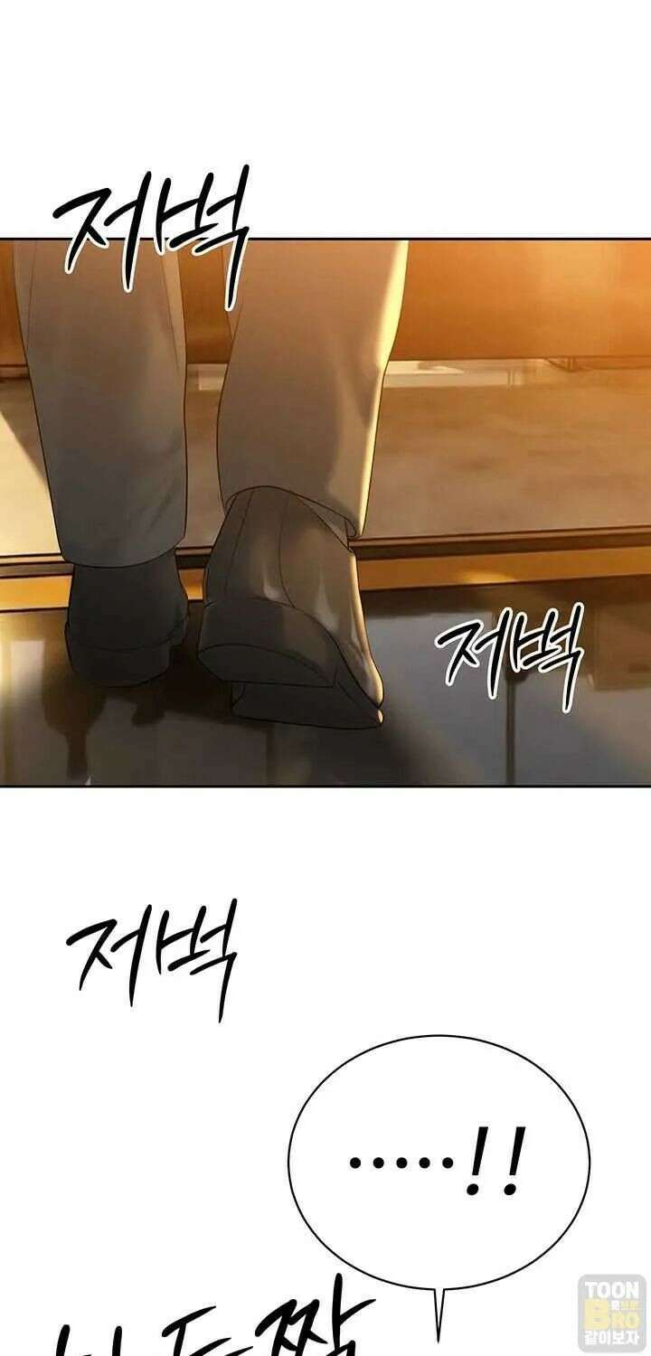 시아버지가 다 따먹음 23화 19