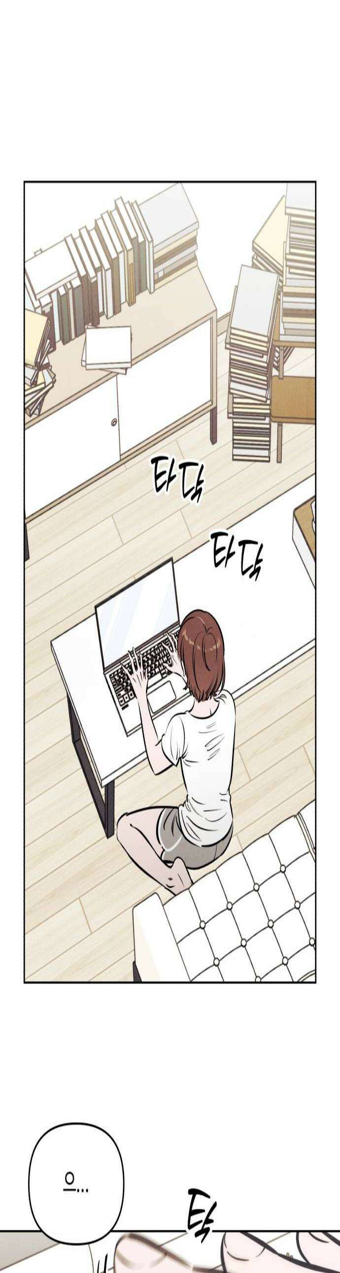 불 빌려드릴까요? 82화 1