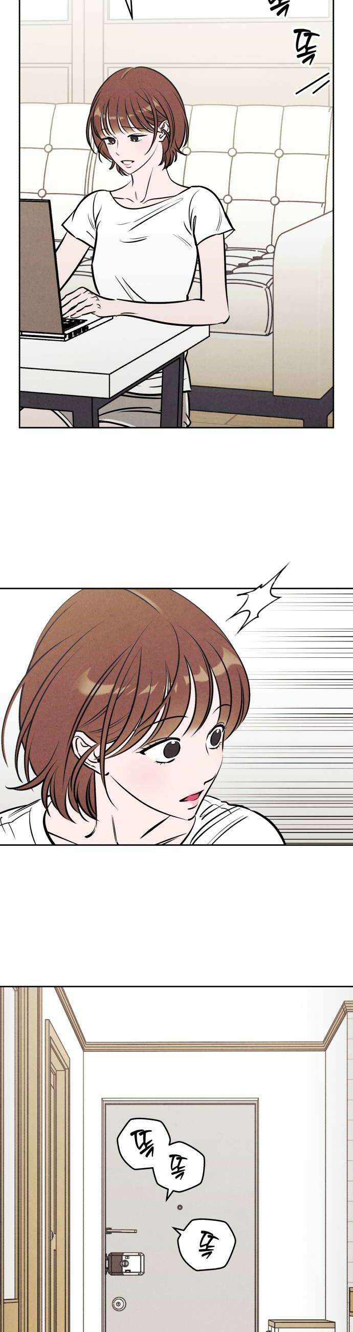 불 빌려드릴까요? 82화 6