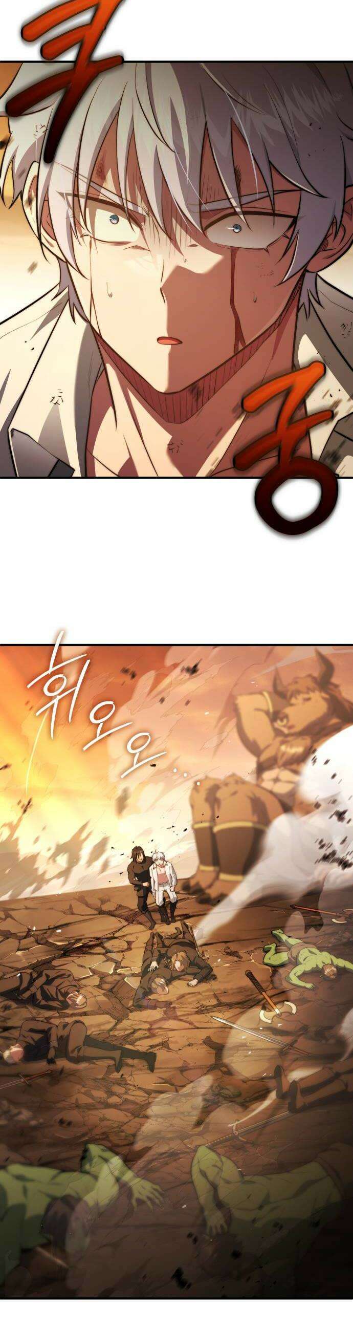 약 파는 황태자 107화 10