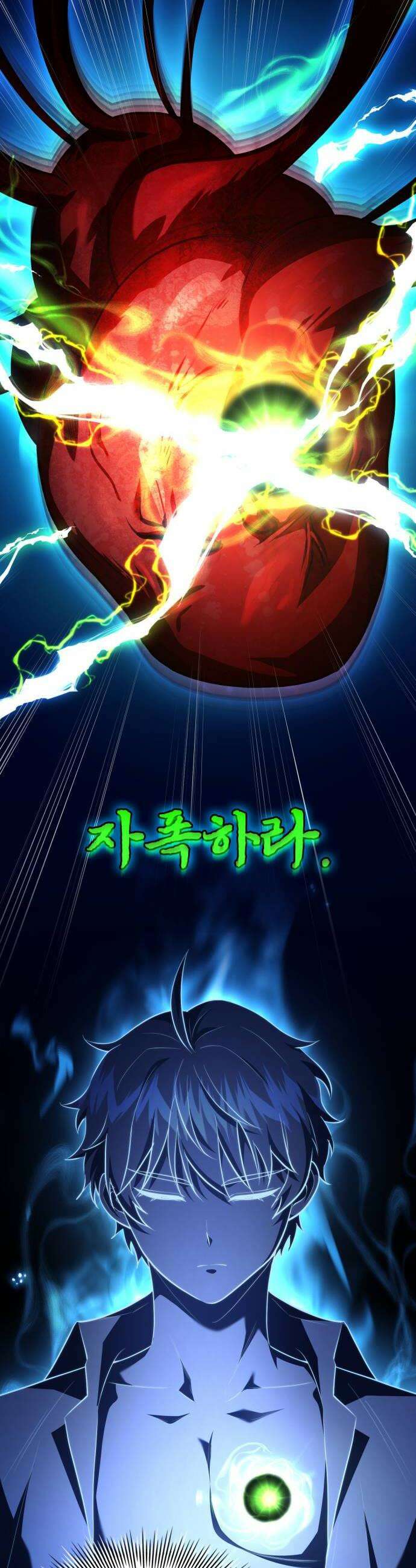 약 파는 황태자 107화 28