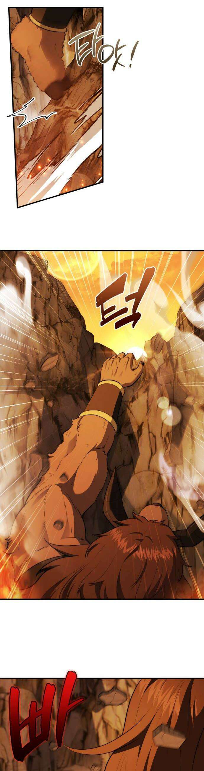 약 파는 황태자 107화 52
