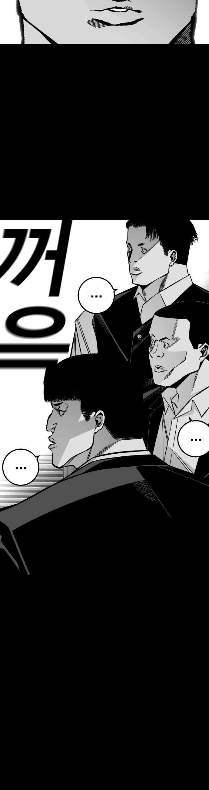 불꽃 13화 32