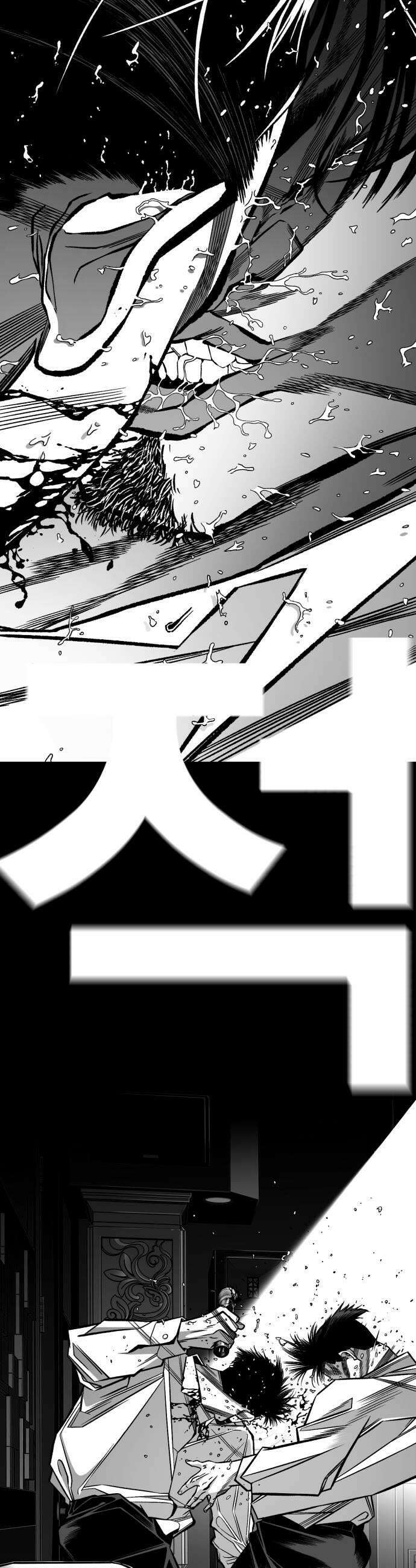 불꽃 13화 37