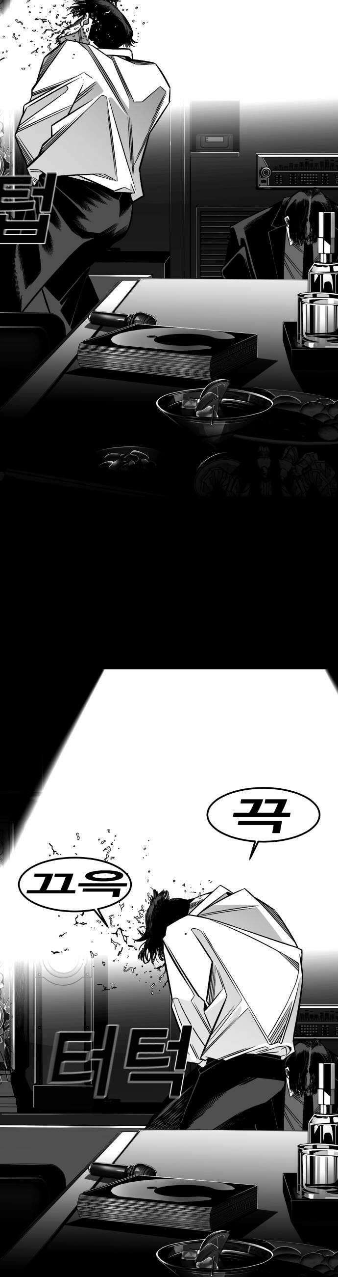 불꽃 13화 39