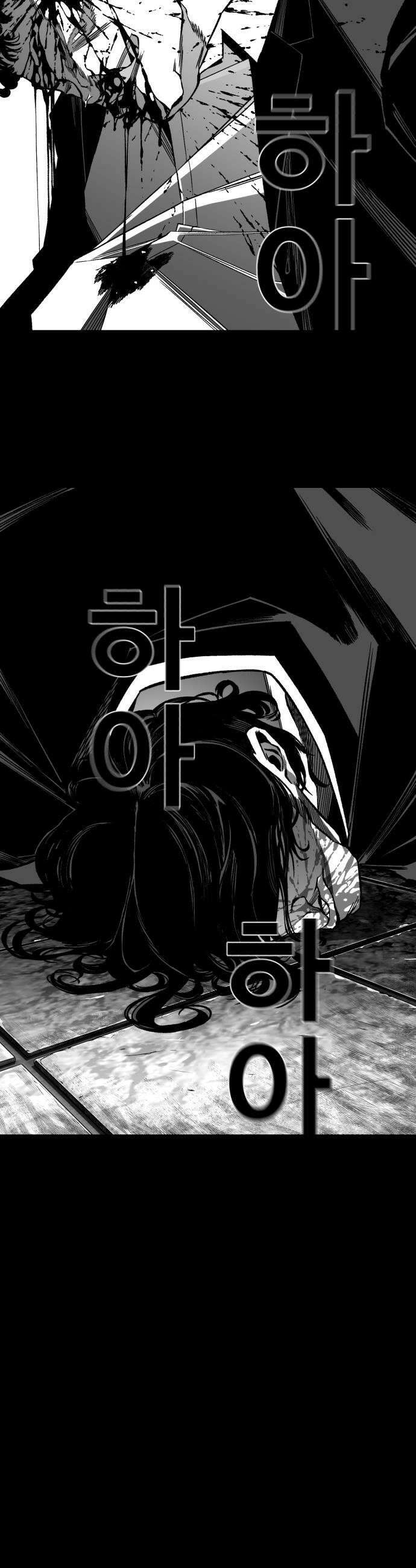 불꽃 13화 49