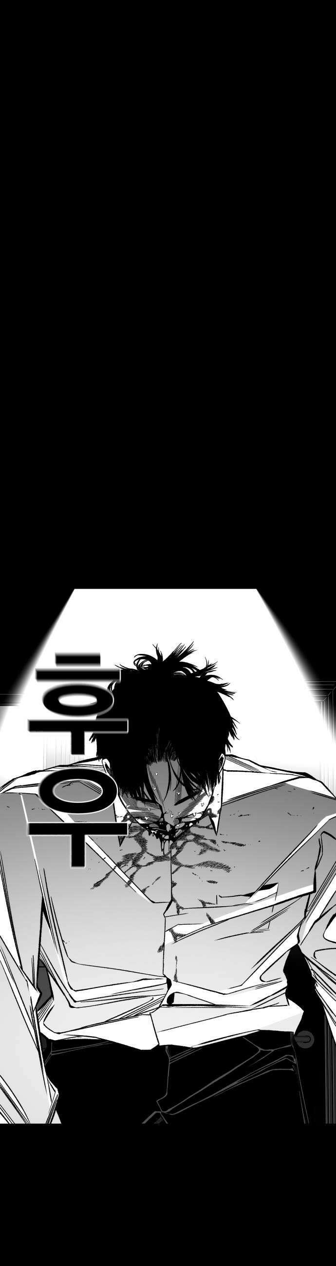 불꽃 13화 51
