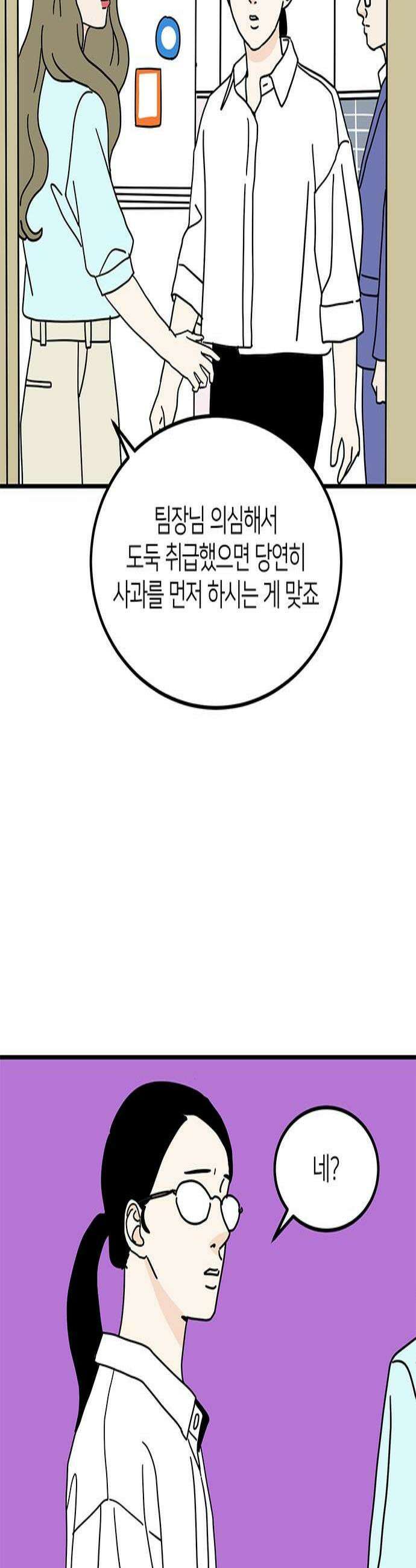 착한 여자 안선해 90화 완벽한 관계1 2