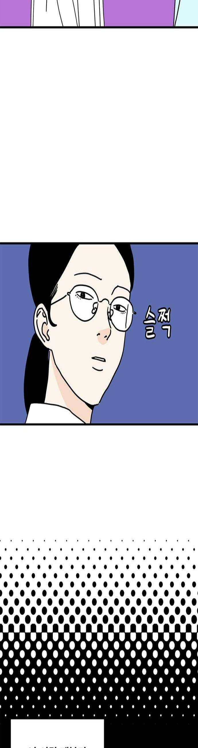 착한 여자 안선해 90화 완벽한 관계1 3