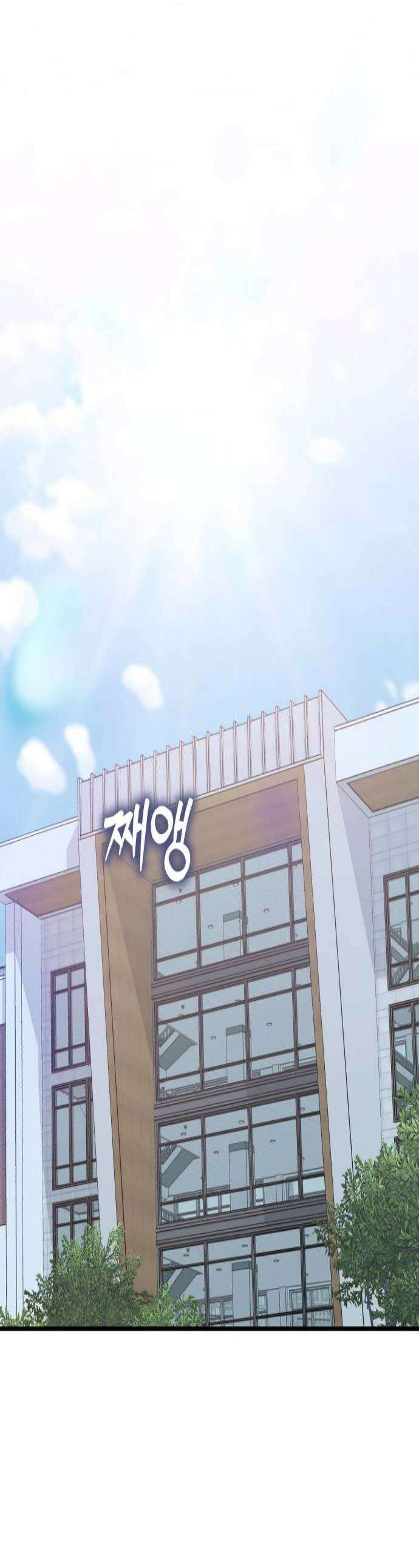 너의세계 7화 1