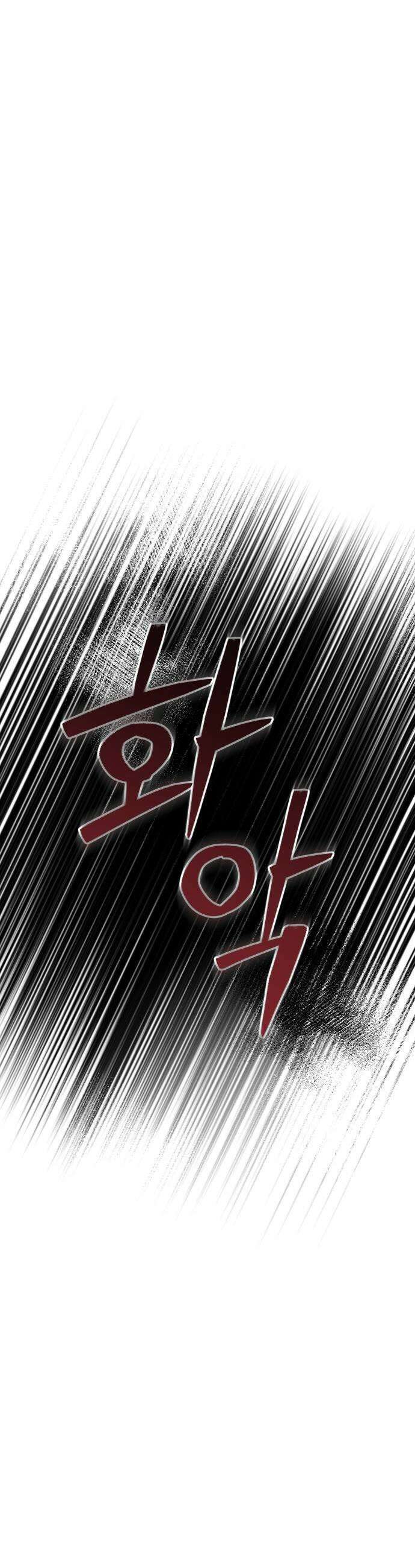 클래스메이트 25화 어긋난 퍼즐 1 9