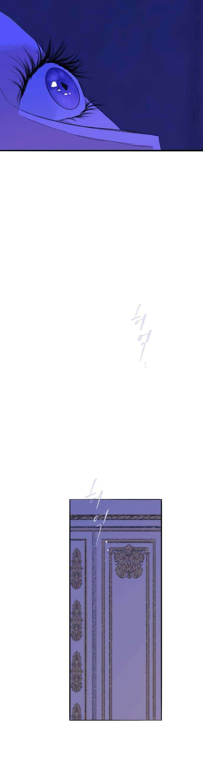 비밀의 정원 4화 7