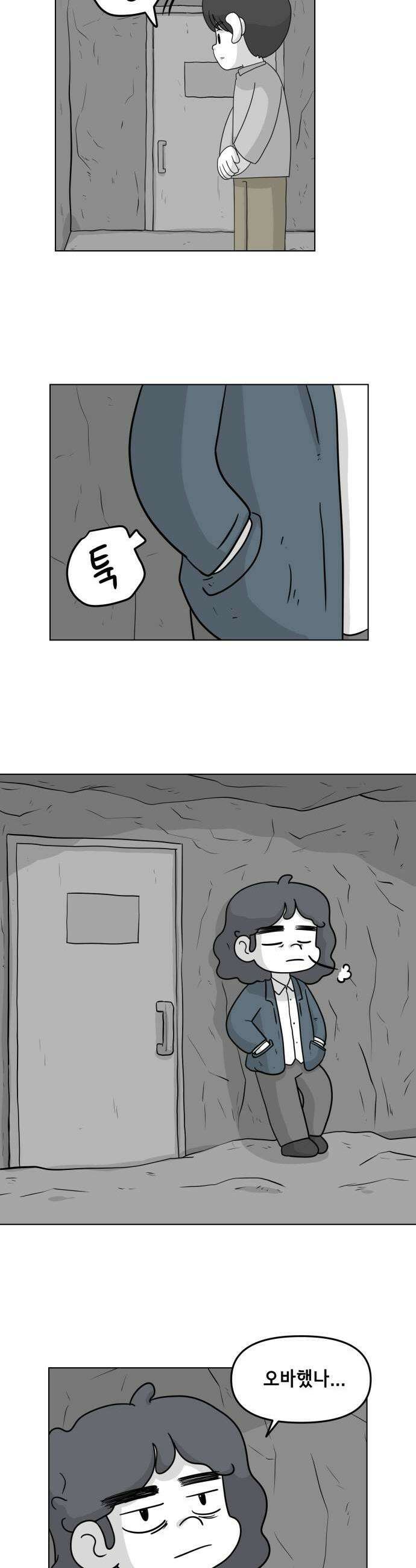 죽어 천국에 가다 93화 토론 3