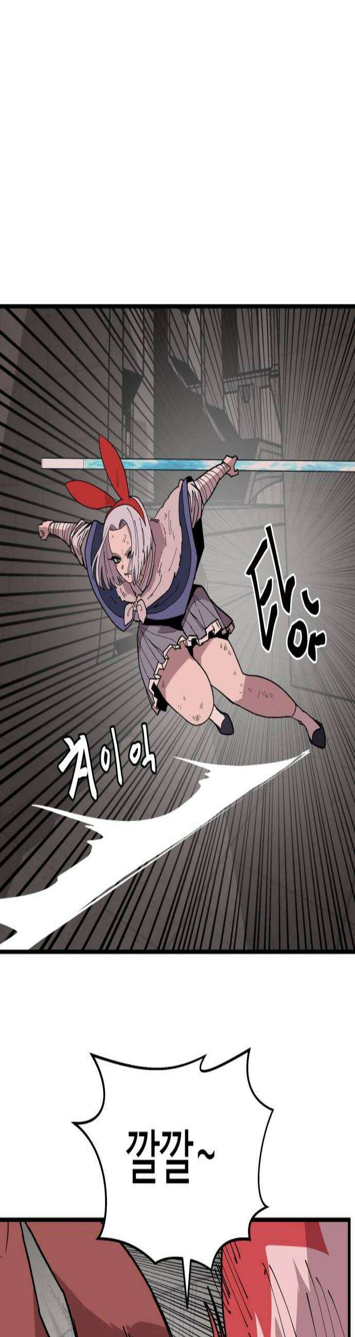 붉은 이정표 158화 싸움의 이유 3