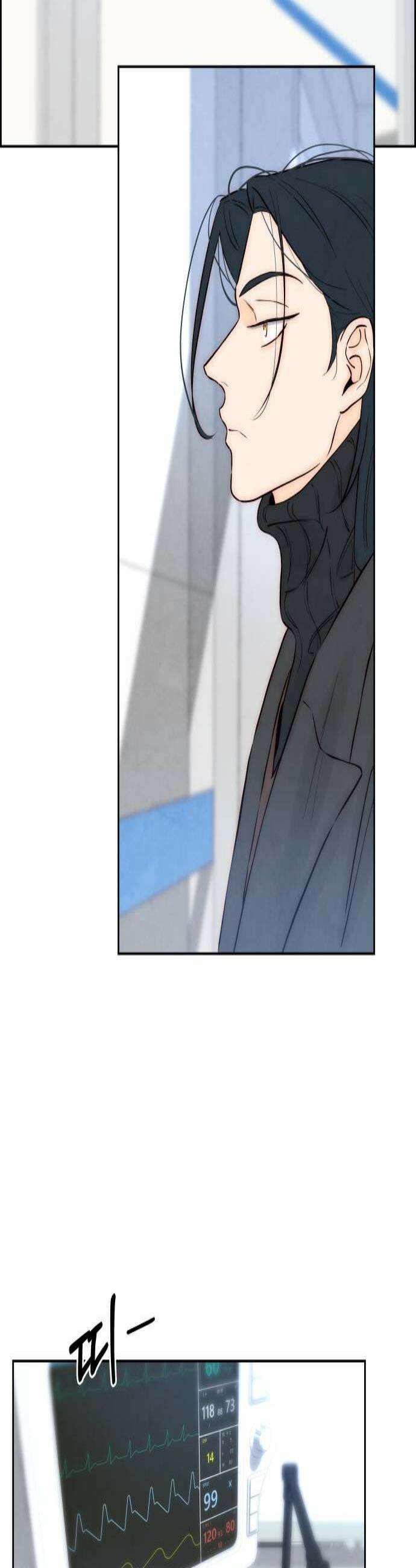 너는 이대로 닿은 적도 없이 8화 2