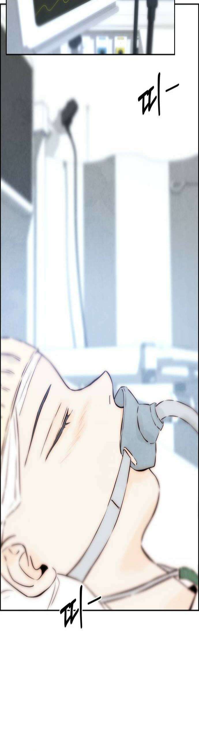 너는 이대로 닿은 적도 없이 8화 3