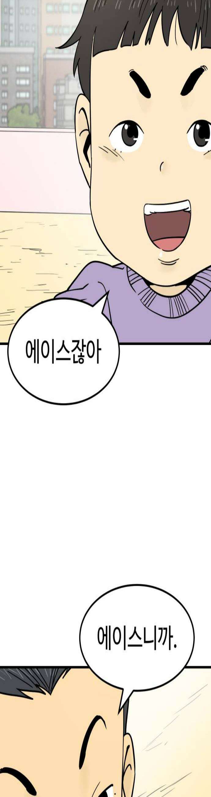 비기닝즈 22 내가 하고 싶은 것 2