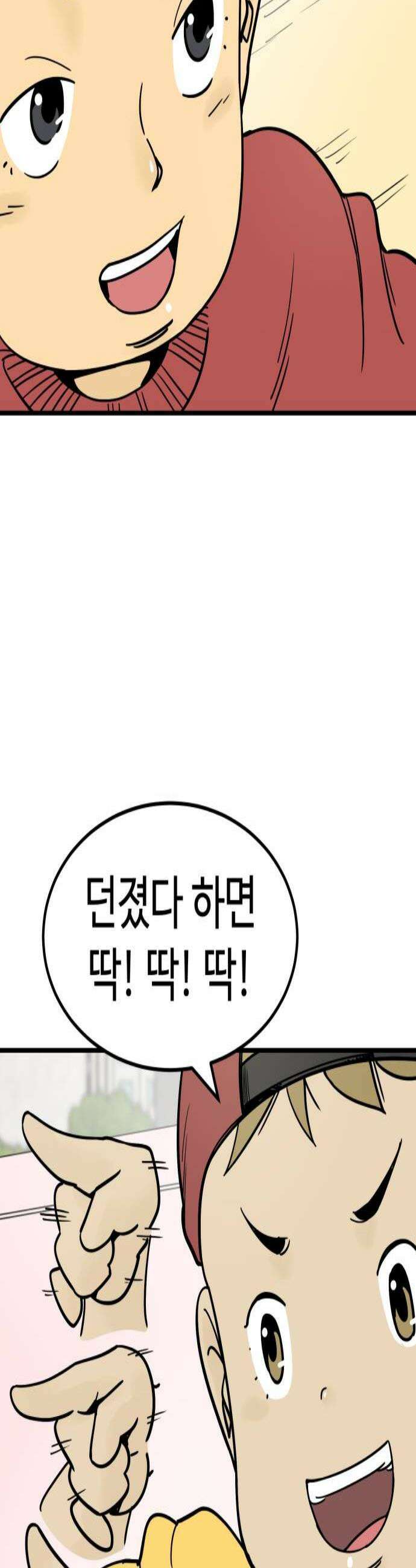 비기닝즈 22 내가 하고 싶은 것 3